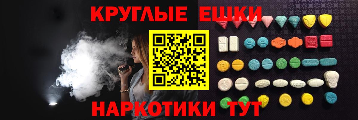 ЭКСТАЗИ DUBAI  Экстази  Вход с VPN  Белебей  ЭКСТАЗИ 280 MDMA 