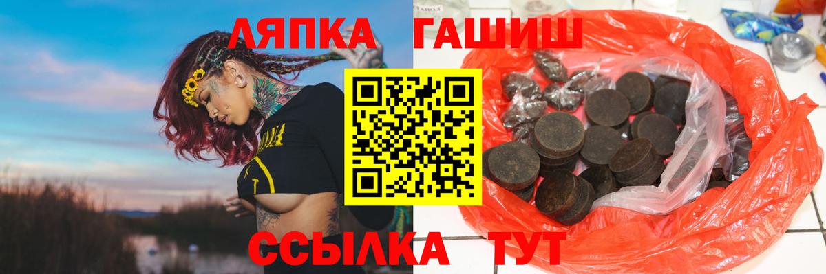 ГАШИШ индика сатива  Гашиш  Белебей  Вход с VPN 