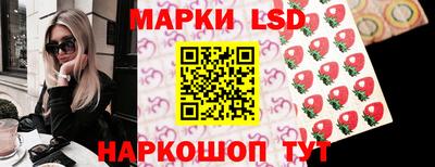 марки lsd Тулун