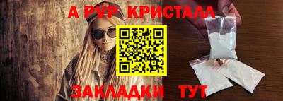 героин Туймазы