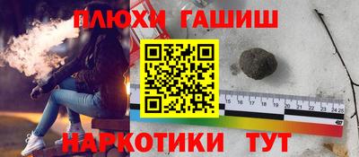 героин Туймазы
