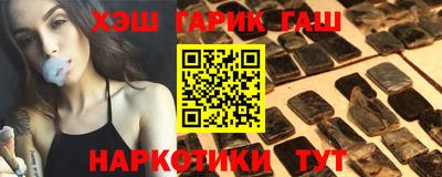 марки lsd Тулун