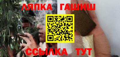марки lsd Тулун