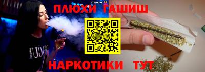 марки lsd Тулун