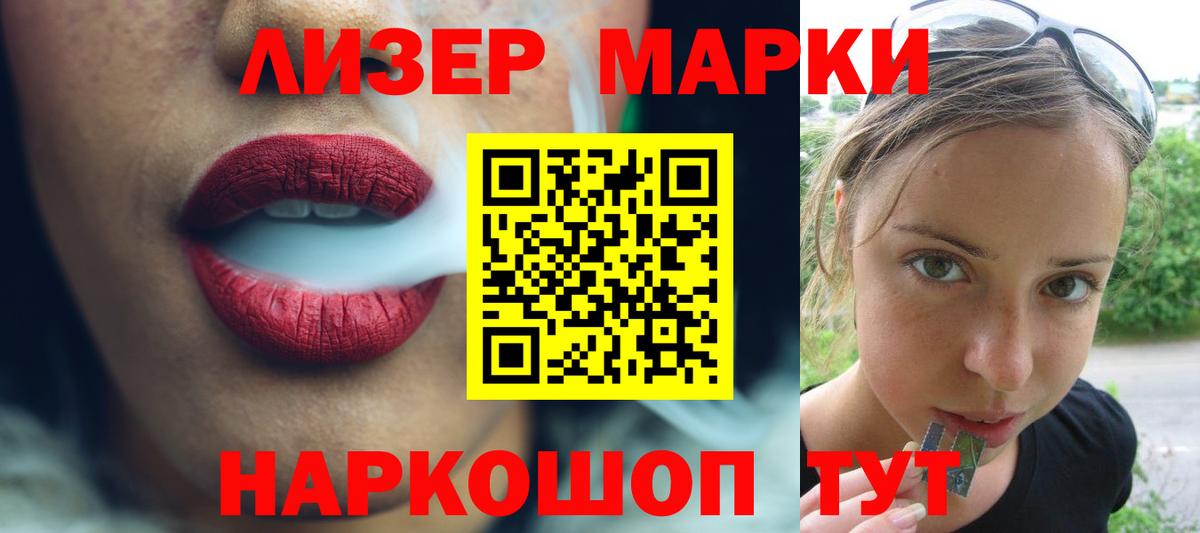 LSD-25 экстази ecstasy  LSD-25 экстази кислота  Вход с VPN  Белебей 