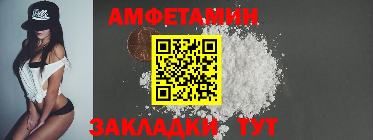 Первитин витя  Вход с VPN  Первитин витя  Белебей 