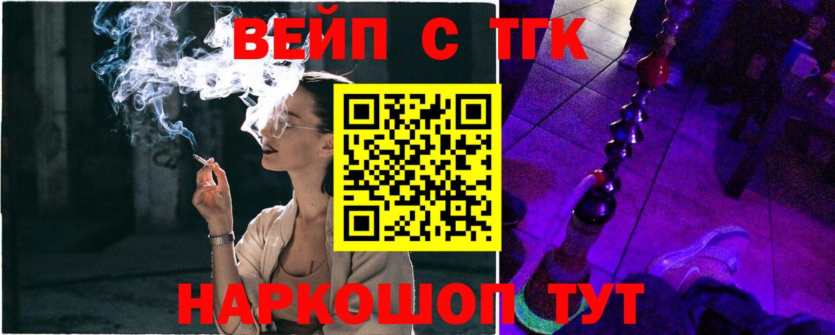 Белебей  дарнет шоп  Вход с VPN  ТГК Wax 