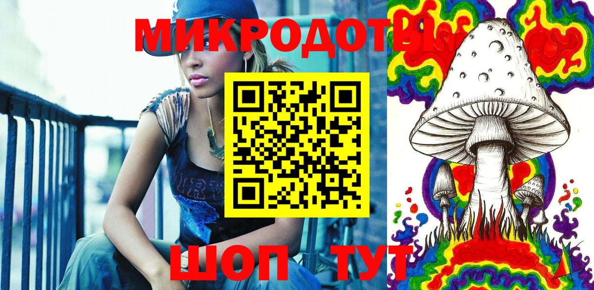 Белебей  Галлюциногенные грибы Psilocybine cubensis  купить наркотики сайты  Вход с VPN 