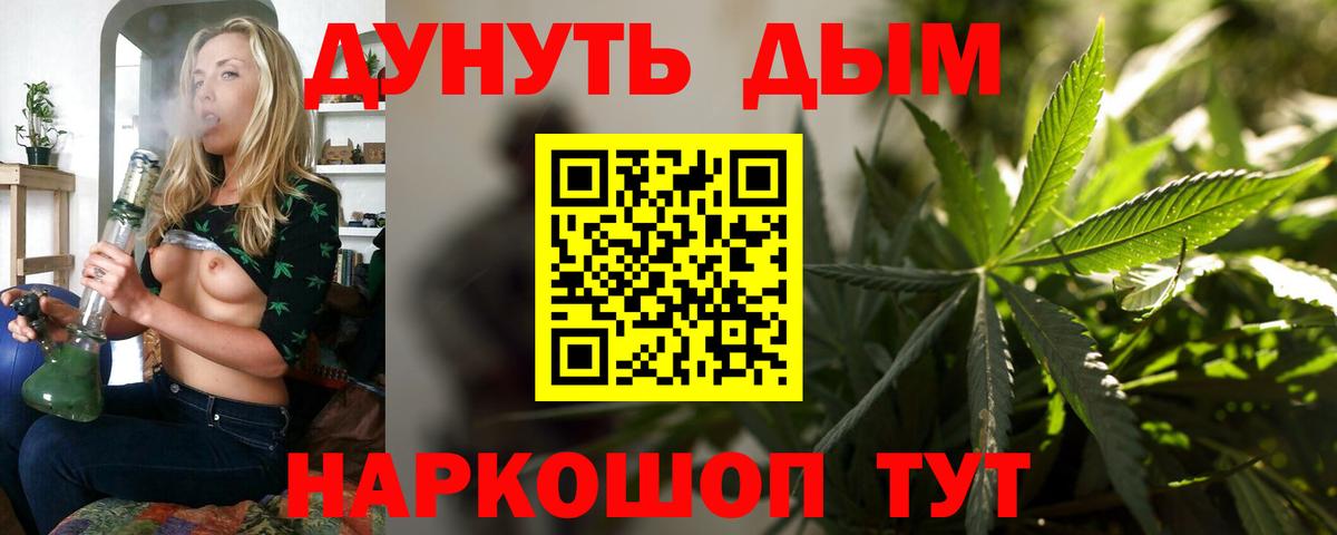 Каннабис гибрид  МАРИХУАНА MAZAR  Вход с VPN  Марихуана тримм  Шишки марихуана тримм  Белебей 